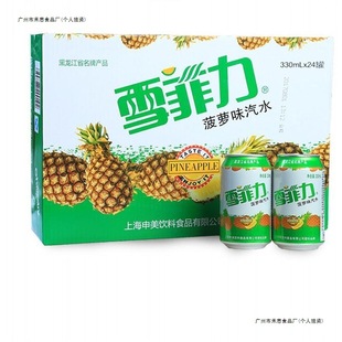 ���S��ֱ�N����ˮ�������f��ϲ��}ζ����ˮ6��̼����ρ��R�d