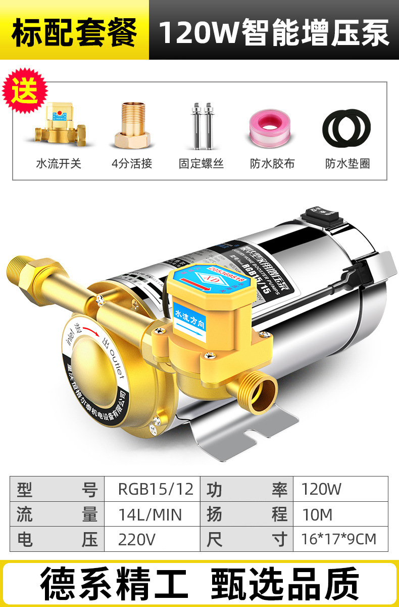 [CPIC 인수] (완전 자동) 120W+ 표준 구성