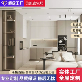 衣柜;全屋定制;酒柜