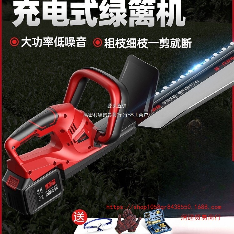电动绿篱修剪机充电式修花剪刀修枝剪采茶叶绿化花草园林工具神器