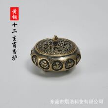 黄铜复古十二生肖香炉摆件迷你袖珍阿弥陀佛微雕镂空熏香铜炉批发