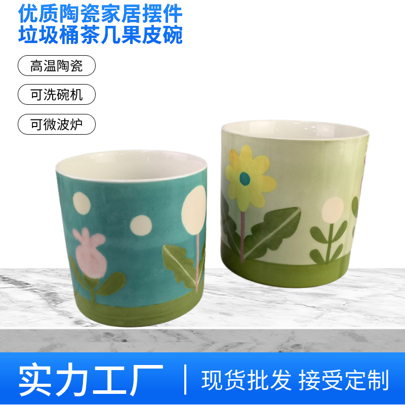 Basura de cerámica europea mesa de té cuenco de cáscara de mesa simple ventilador cuenco de basura cubo de almacenamiento de regalos de sala de estar