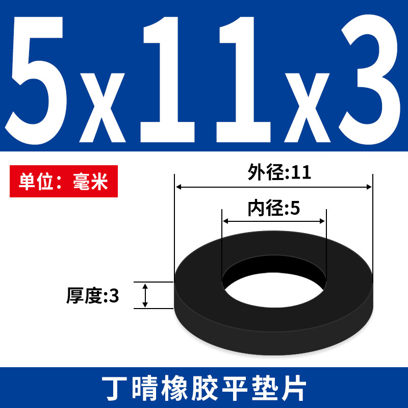 NBR junta plana junta de tornillo grifos impermeable M2 - M42 altura 1 - 3mm sello precio al por mayor