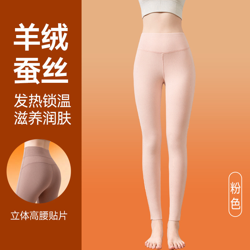 秋冬款无痕女秋裤贴片保暖裤护腰舒适羊毛裤瘦腰内穿打底裤批发|undefined