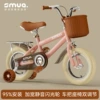 12 inches - British version of princess pink - tank flash wheel + gift bag + solid back seat + foot support 9★♢