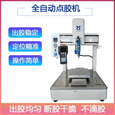 Three-axis and four-axis intelligent fully Yapışqan paylayıcı adapterlər