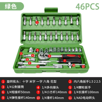 Emergency Tool Car Repair — Repair kit - 46-piece-set-galvanized-green-box