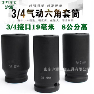 3/4������Ͳ��ֻ��Ͳ�ӿ�19���ך�ӼӺ���L�L����Ͳ�׹�8���ָ�