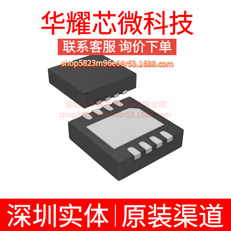 ADP7105ACPZ-5.0-R7 全新 LFCSP8 ADP7105ACPZ-5.0 线性稳压器LDO