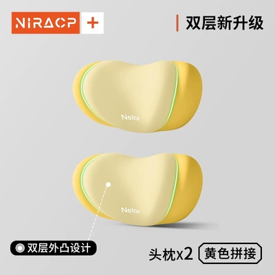 Waist support | Lumbar Support Cushion Seat Cushion - nira-comfortneck-pillow-pair-lemon-yellowbreathable-and-skin-friendly