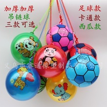 22cmӖ�����������ͯPVC�������׃��@������������ؔ�ҹ��