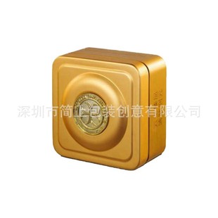 Guangdong Aluminum Can Factory Aluminum Tea Box Ancient Tree Tea Classy Aluminum Can Tea Packaging Custom Square Box