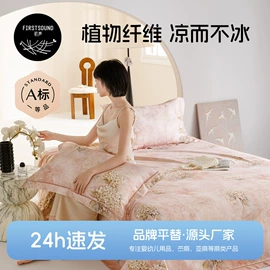 儿童读物;社科生活;四件套