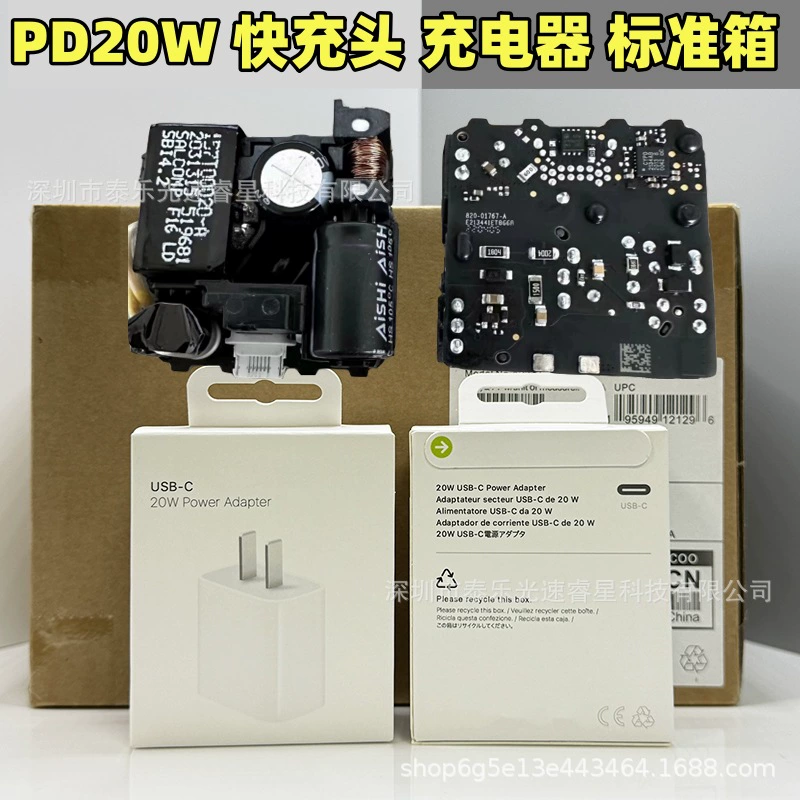 Гарнитная зарядная головка Apple PD20W быстрая зарядка подходит для iPhone15/16/14pm быстрая зарядка чисто оригинальный пятикодовый в один зарядник