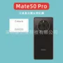 直边高清钢化pro玻璃膜