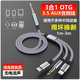 aux���l������һtype c�֙C�B��3.5mm����B�Ӿ����^�D�Q��һ����