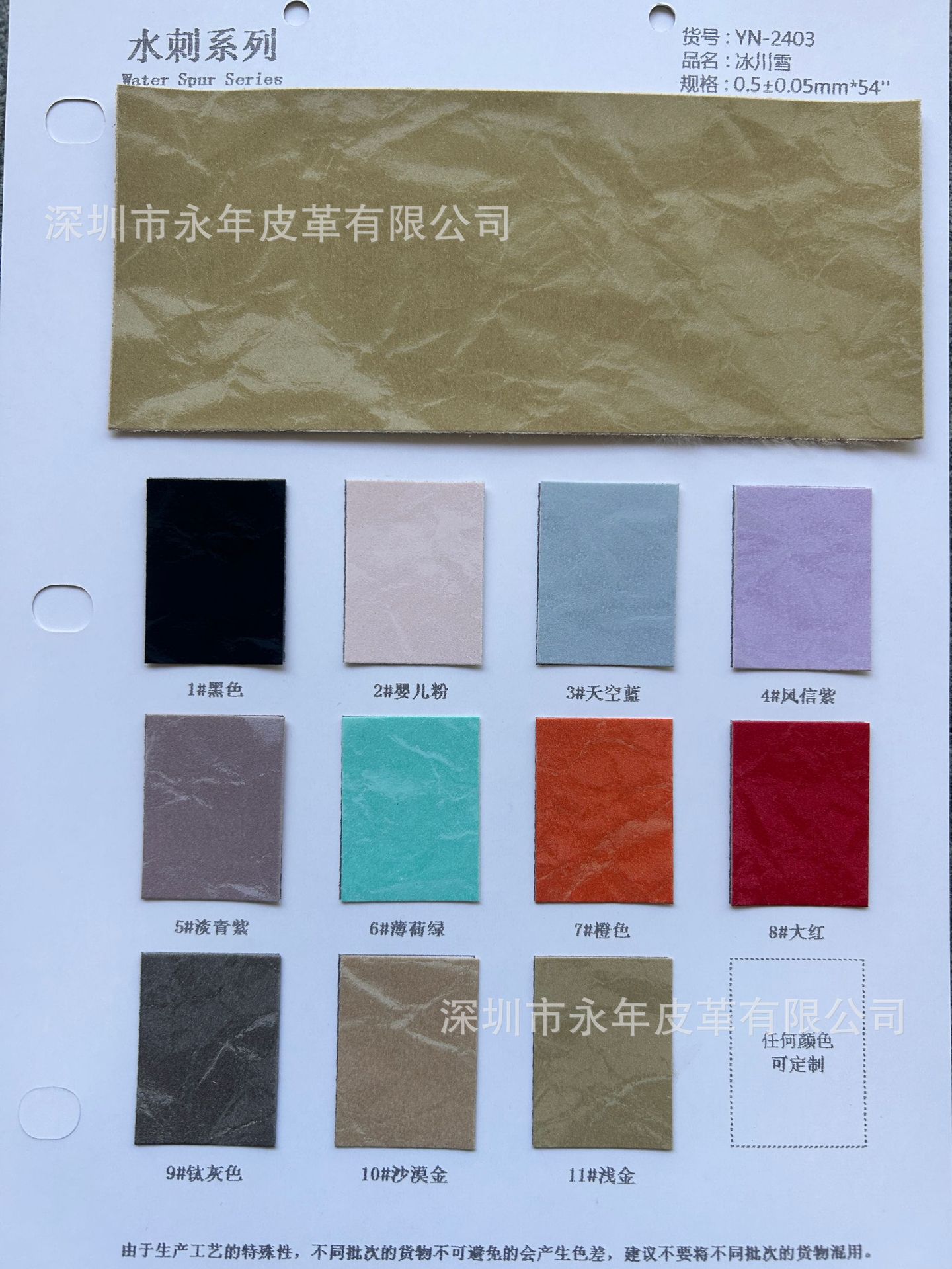 ¿˿Ƥ˿޸PUƤֻǵӰװƷ