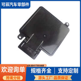 适用于850RE油格JEEP牧马人变速箱滤清器滤网保养套装68417054AB