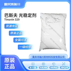 合成材料助剂;钛白粉;环氧树脂