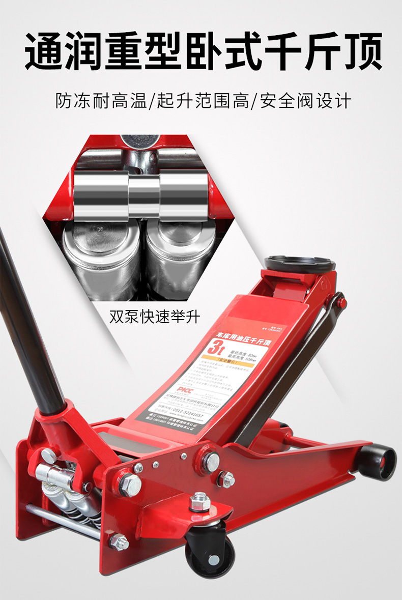 Horizontal Hydraulic 0kg Ton Oil Press for Auto Repair, 0kg Ton Lifting Mechanical Jack Tire Repair Tool