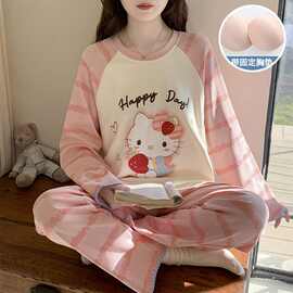2723Z#春秋季新款睡衣女仿棉长袖带胸垫休闲甜美少女家居服套装