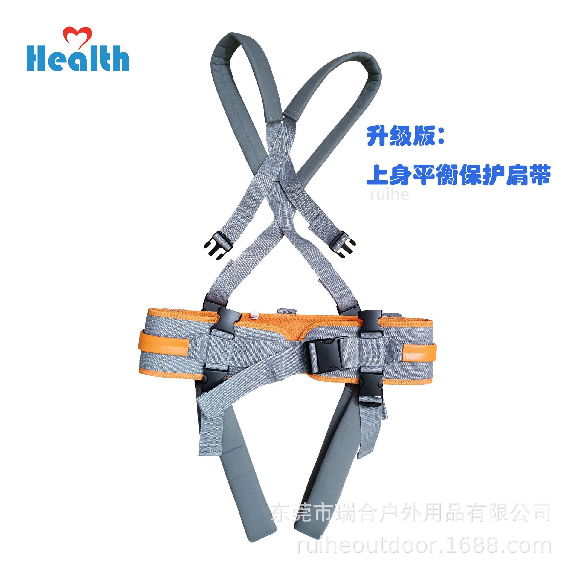 老人助行带腰带约束带护理搬动移位带卧床起身康复训练护腰升级款