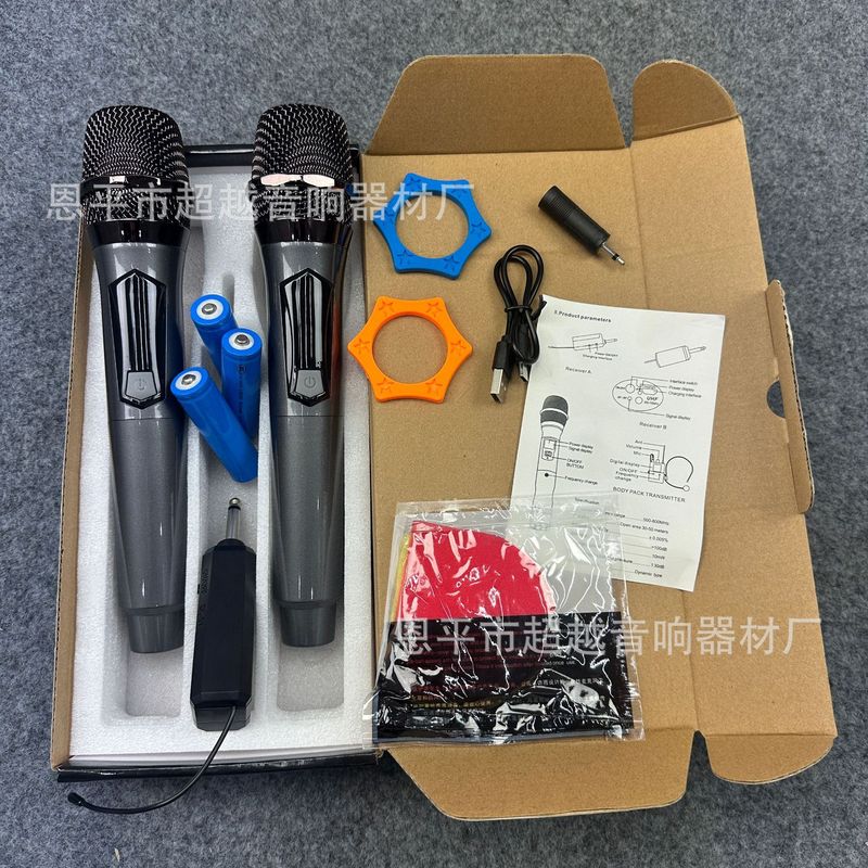 108 18650充电款  跨境出口 一拖一 一拖二无线麦克风  无线话筒|undefined