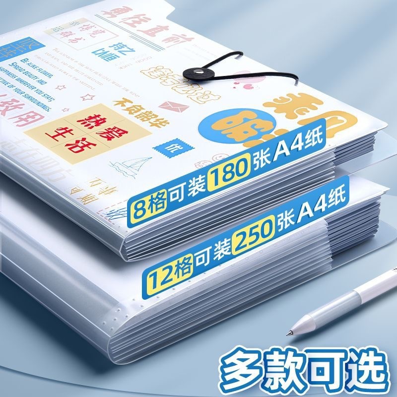 简约风琴包A4学生大容量多层试卷夹收纳袋资料分类整理插页文件夹|undefined