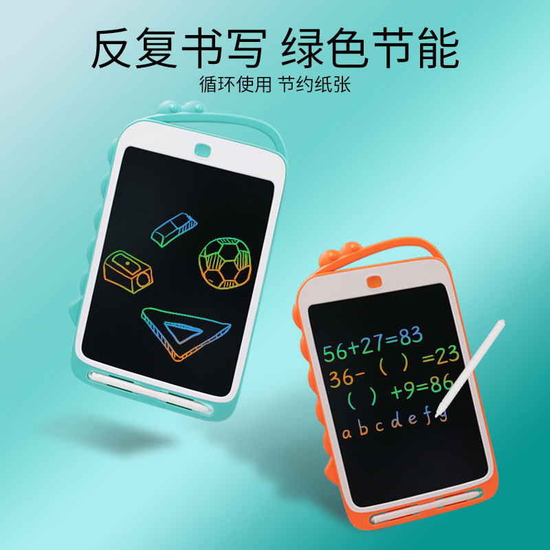10寸恐龙液晶写字板彩色儿童画板卡通液晶手绘板绘画涂鸦液晶画板