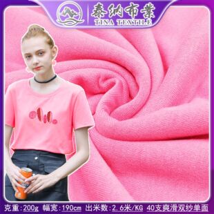 ̩�{32s�p����40sˬ���p������t������ 230gȫ�ކ��洺�ĳ��Ƽ���