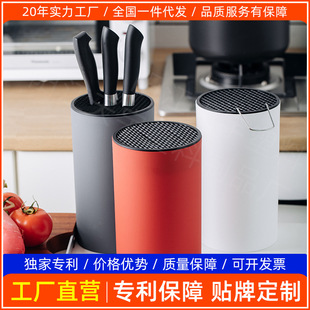 Kitchen household knife holder round knife holder washable plastic knife holder fruit knife knife holder explosion factory direct sales