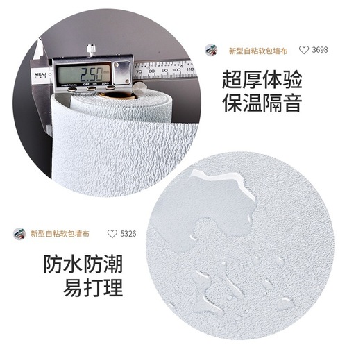 Solid color linen wallpaper self-adhesive waterproof, moisture-proof and mildew-proof wall stickers wallpaper wall renovation 3D three-dimensional diatom mud wall stickers