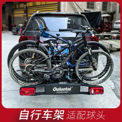 Car Rear Tow Bicycle Rack Foldable European Trailer Hook Rear Trailer Tail Rack Car Bicycle Rack Others