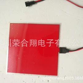 化妆服饰道具;发光玩具;EL冷光片