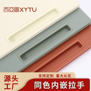�X�Ͻ�����Ƕ��ʽ���b��ɫ�[���������T��������ϰ����_��