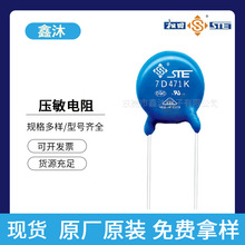 STE(����)10D391K 5D220K 14D180K 20D270K 7D330K����������