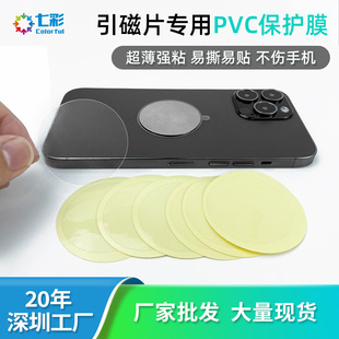 ͸�����oĤ�֙C����Ƭ��ճ���m���λ�����PVC���o�Nģ�д������l