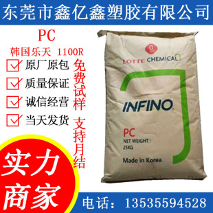 PC ���컯�W PC SC-1100R �߿��_ ͸�� ע�ܼ� PC SC-1220R