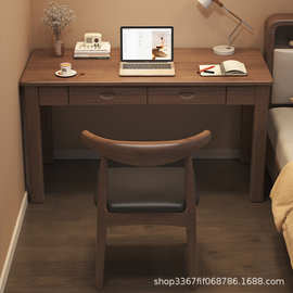 全实木书桌简约家用学生写字桌子卧室成人电脑桌床头办公桌椅套装