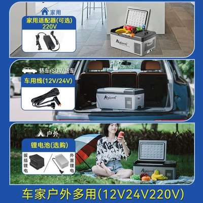 Soyuducular – Car Refrigerator Refrigeration Compressor