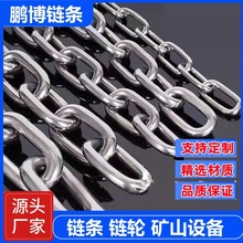 不锈钢链条 304不锈钢工业吊装起重链条 1.2-40mm不锈钢吊链