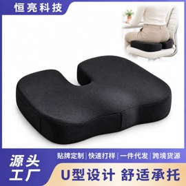坐垫椅垫;靠垫/抱枕;记忆枕