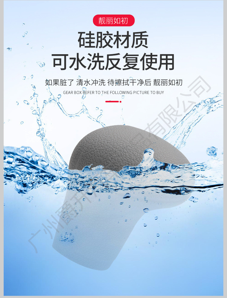 Suitable for Haval M6H6H2F5 silicone gear sleeve H7H1H2sh4H6Coupe automatic gear shift lever gear handle cover
