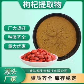其他生物化工;工业植物提取