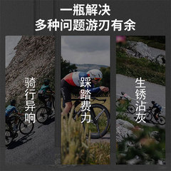 Start line bicycle chain oil, dry-type lubricant, mountain bike, road bike, waxy, non-dust, South African magic oil