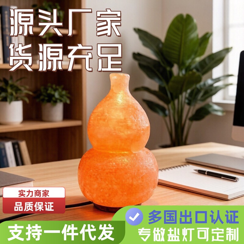 Manufacturer Supplies Himalayan Salt Lamps, Creative Salt Lamps in Various Shapes, Warm Light Home Decor Items, Decorative Crystal Salt Lamps Manufacturer Supplies Himalayan Salt Lamps, Creative Salt Lamps in Various Shapes, Warm Light Home Decor Items, Decorative Crystal Salt Lamps