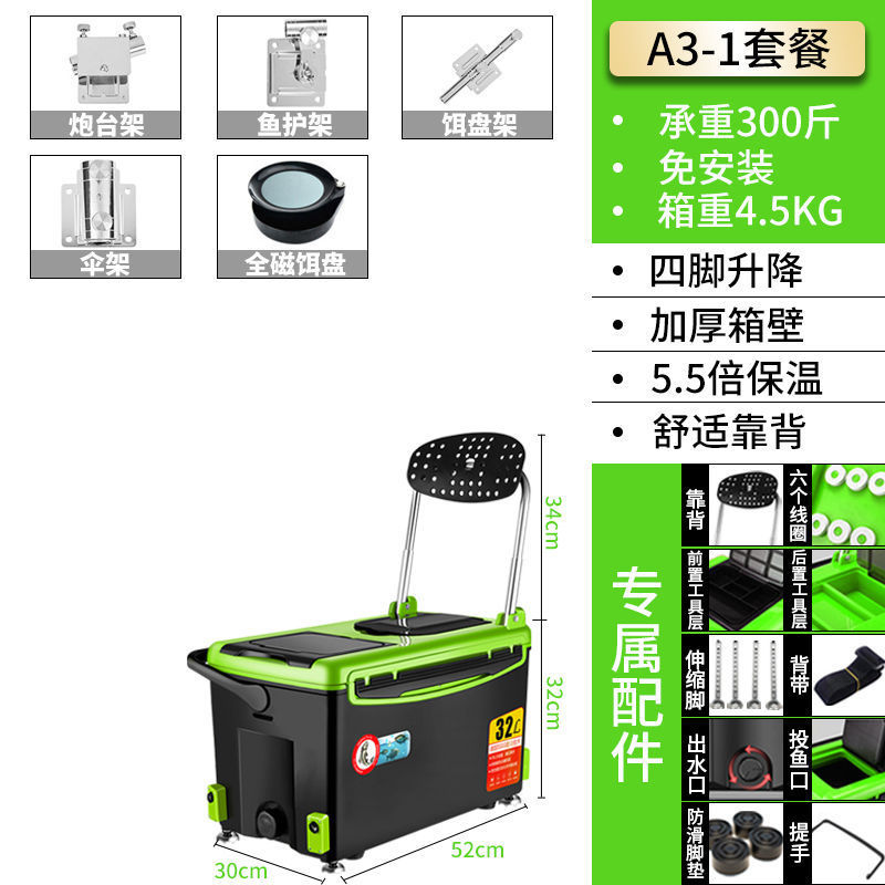 Caja de pesca, caja de pesca, caja de pesca, 2022 nuevo estilo, pesca ligera, caja de pesca, equipo de aparejos de pesca, fábrica al por mayor