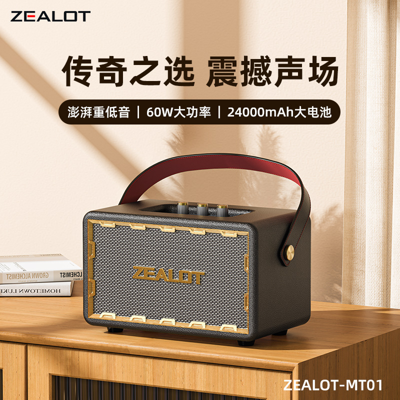 熱狂者MT01新型無線bluetoothスピーカー携帯家庭用レトロなミニカードオーディオ卸売り|undefined