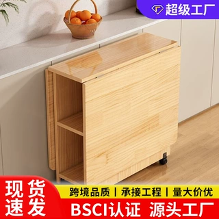 纯实木折叠桌子餐桌小户型餐桌移动多功能长方形饭桌简约吃饭家用