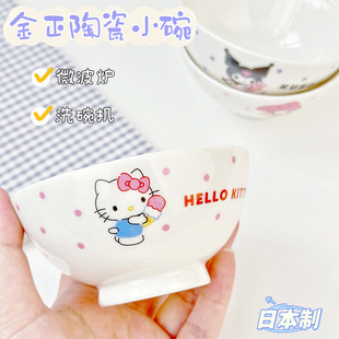 �ձ��M�ڽ��������;������tkt؈��ͨ���С�냺ͯ�ɐ۲������